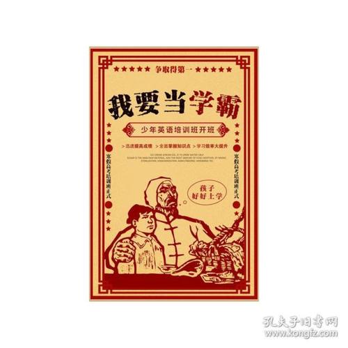 马德里理工大学 Market Development Diploma